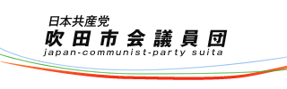 {Y}cscc Japan Communist Party Suita